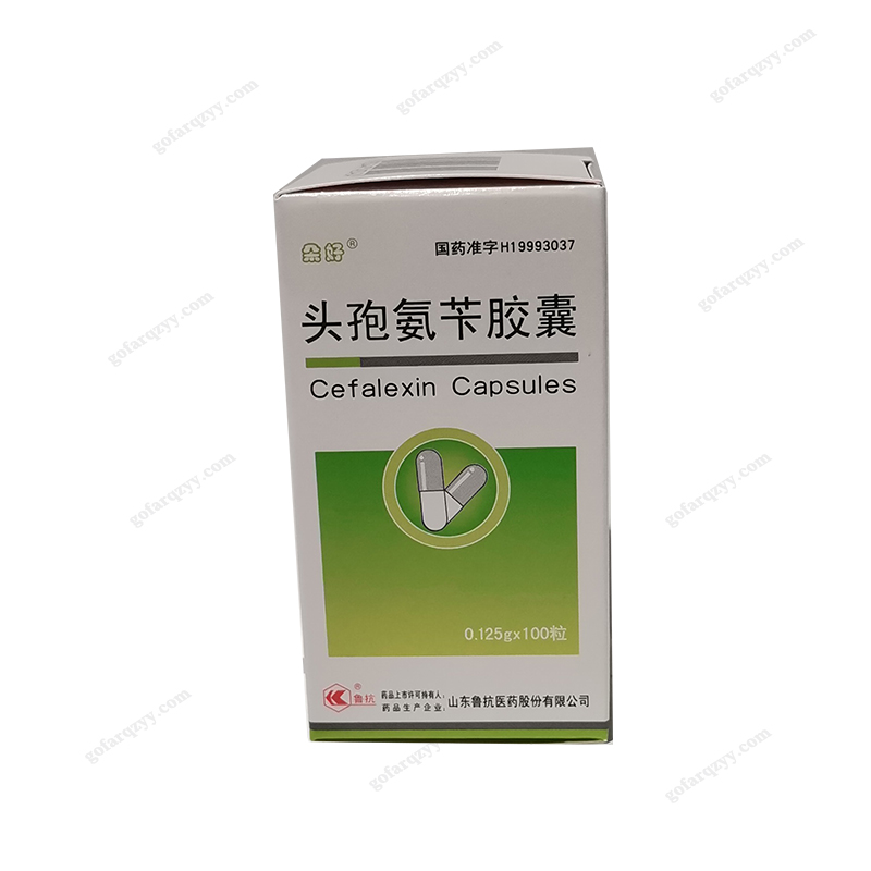 头孢氨苄胶囊 0.125g*100粒 山东鲁抗医药