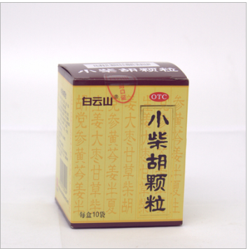 小柴胡颗粒10g10包广州白云山光华制药